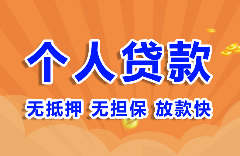 北京汽车押车贷款空放私借