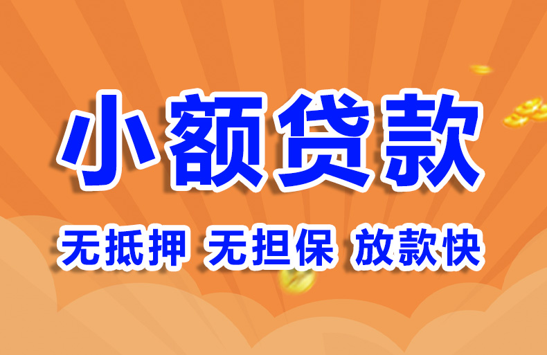 北京汽车押车贷款空放贷款