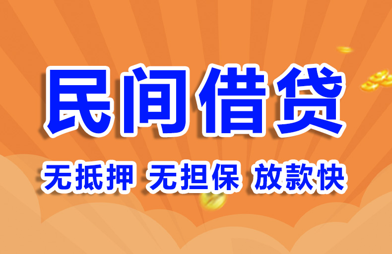 北京汽车押车贷款私人借钱