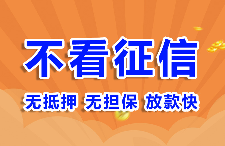 北京汽车押车贷款个人贷款空放