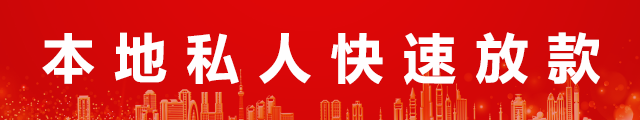 北京汽车押车贷款logo